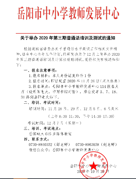 湖南.png