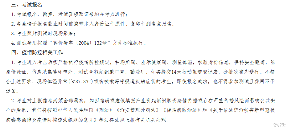 黄冈2.png