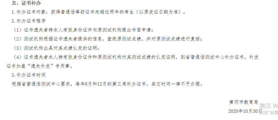 黄冈3.png