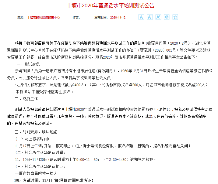 湖北1.png