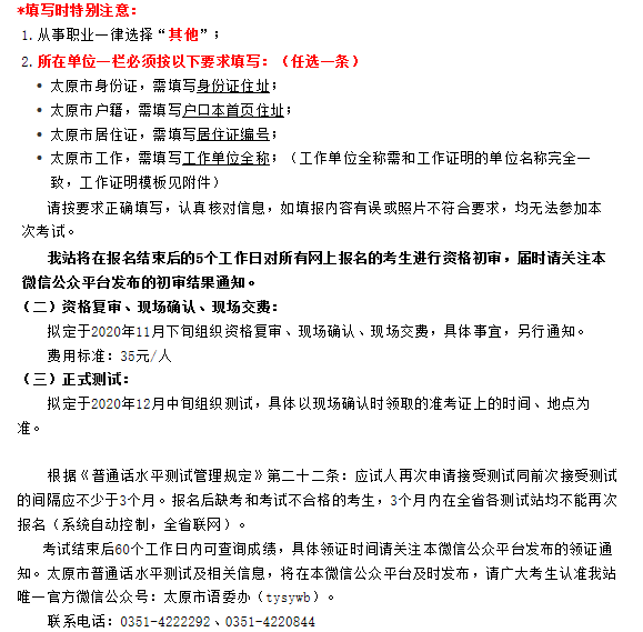 山西2.png