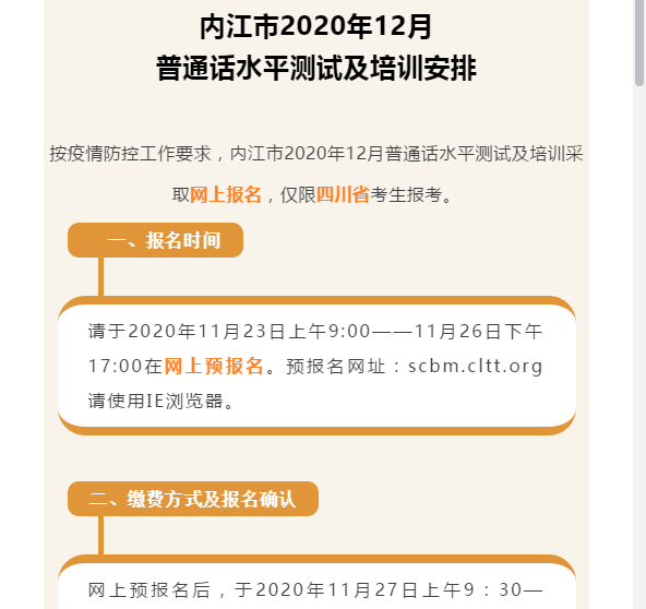 四川2.png