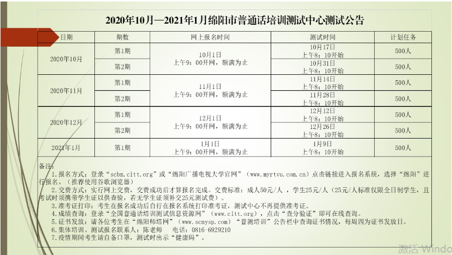 四川1.png
