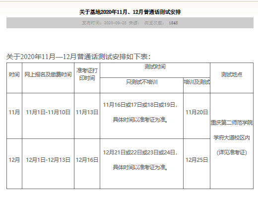 重庆1.png