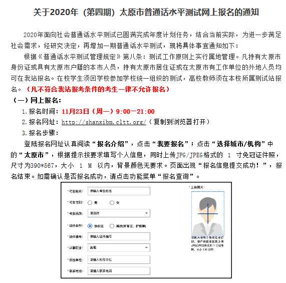山西1.png