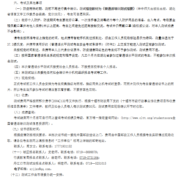 湖北3.png