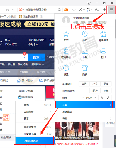 报考14.png
