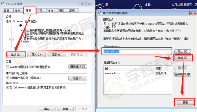 报考15.png